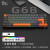RKG68机械键盘套件RGB蓝牙无线2.4G有线三模客制化热插拔家用商务办公平板手机台式电脑笔记外设 白色（RGB）蓝牙三模 TTC冰静轴V2