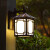 花园别墅灯具 太阳能壁灯 家用户外防水庭院灯LED欧式围墙灯室外 头向下(太阳能)