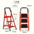PYKR 加厚红色人字梯 折叠梯多功能伸缩步梯楼梯小型便携四步五步 工程登高梯储物货梯子 四步梯