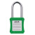 工业安全锁38mm绝缘安全工程挂锁 ABS塑料钢制锁梁 绿色38mm钢梁挂锁