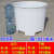 超大牛筋桶加厚储水桶腌菜桶牛筋料化工桶搅拌桶发酵酿酒桶养殖桶 600升叉车桶