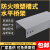 适用于铝合金走线槽金属防火喷塑镀锌电缆304不锈钢桥架200*100配件明装 100*75（可咨询客服报价） 铝合金桥架