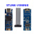 适用 STLINK-V3MINIE STLINK-V3 STM32 紧凑型在线调试器和编程器 STLINK-V3MINIE 单价