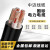 HKNA 国标足铜芯多芯1支持0- 50平方米户外电力 电缆线5芯 3芯35+1芯16平方/米