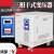 三相变压器440v480v415v380转220V变200v变压器SG5KW8KW10KVA伺服 40KVA带灯表外壳