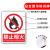 豫选工品 严禁烟火警示提示牌禁止吸烟非消防安全标识牌警告标示PVC塑料板40*50cm 禁止明火