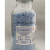 Drierite无水硫酸钙指示干燥剂23001/24005 13001单瓶开普专票价非指示用1磅/瓶，8目