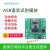 遄运AI离线语音识别模块智能交互对话声音智能兼arduino超LD3320 绿色