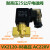 VX2120-X64电磁阀 VX2120-08两通2分常闭气阀水阀油阀AC220VDC24V VX2120-08高压 2分(AC220V)