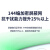 稔润 工业以太网线伺服Profinet/EtherrCAT6A万兆双屏蔽率≥90%耐弯折1000万次国产线材 40米