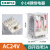 中间继电器220v交流24vHH52P直流DC12V6V8脚小型电磁继电器带底座 14脚AC24 进口品质