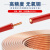 宝胜 电线电缆 ZR-BV6平方阻燃BV线单芯电缆 铜芯电线单芯单股硬线 100米 双色地线