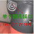 莱克吉米吸尘器充电器 电源线JV51JV71JV31适配器中 英 欧规error 型号VCSD101W代用充电器