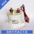 真空高压 直流接触器 1000V SEV 50A 100A 200A 新能源充电桩开关 SEV400AH 12V