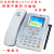广信p1智能插卡WIFI可视电话机通4G移动联通电信无线座机 仅支持移动卡款 白不可视频