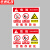 京洲实邦 氧气瓶存放处标识牌危险安全警示牌标牌 2张30*40cmLG-04款PVC塑料板ZJ-1541