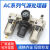 气动调压过滤器气源处理器三联件AC2000-02 4000-04油水分离器 AC4000-06D(自动排水)