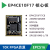 EP4CE6/EP4CE10 FPGA 邮票孔核心板 开发板 工业级小梅哥 AC601 单独核心板 EP4CE10工业级I7