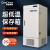 柯瑞柯林 低温保存箱超低温冰柜冷藏柜 -25℃ 208升大容量实验室设备工业立式冷冻柜 DW-25L208 1个装