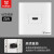 特瑞克斯（TERIUX）86型高清墙壁插座暗装HDMI插座2.0高清线4K高清弯头带延长线多媒体电视 HDMI高清直插(白色)
