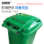 安赛瑞 户外垃圾桶 翻盖带轮环保分类桶 环卫物业小区室外垃圾箱 绿色30L 7F00291