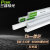 PAK三雄极光 led一体化灯管（三孔铝壳）日光灯T5一体化0.6米8W 4000K暖白光（五支装）丽致系列