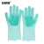 安赛瑞 硅胶清洁手套 加厚防水耐用多功能清洁手套 厨房洗刷洗碗防滑手套 绿色27400