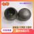 空心铁球 空心圆球 栏杆球 铁艺装饰球 可焊接可打孔铁球支持定做 66mm直径单孔29mm