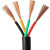 ZR-RVVP电源线护套软电缆2芯0.75/1/1.5/2.5/4平方 屏蔽线RVVP价 rvvp 4*1
