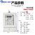 青岛电度表厂 青表牌DDS334 实惠型电表 出租房专用电能表 380V 15 (60A)