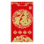 稳斯坦 W7053 (50只)新年红包利是封 结婚庆喜字红包公司烫金硬纸红包 1327金色款大号