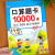 一年级上册数学口算天天练100以内加减法练习题人教版计算题口算题卡专项训练强化练习练习册小学1年级1 深红色 (一年级上 下)口算题10000道