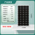 定制适用太阳能光伏发电板输出电压18V给12V电池充电用发电机系统 单晶180W 尺寸1480*670mm