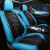 企诺皮革坐垫2015款雪佛兰科鲁兹1.4T1.5L先锋天窗版1.6L手自动挡座套 蓝色豪华版全皮-利居902款 大众捷达朗逸宝来帕萨特凌渡朗