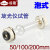 书弗（Shufu）旋光管泡式旋光仪试管50/100/200mm出口品质科研专用 泡式50mm 