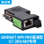 高迈德S7300PLCMPI串口DP转以太网口模块通讯转换数控840D GMD-MPI Pro直通型S7-300/400