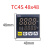 智能数显温控器TC4S温控仪TC4M 220V面板PID控温TC4H L可调 TC4S继电器输出 AC100-240V