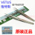 维特斯镊子TS-11 12 15精密不锈钢镊子工具维修TWEEZERS VETUS TS-11