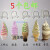 东贝冰淇淋机造型帽好乐冰激凌机出料口花嘴广绅冰淇淋机魔术头 蜜雪冰城专用六角星