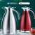 天喜（TIANXI）热水瓶家用保温壶大号容量304不锈钢保温瓶暖瓶欧式暖壶暖水壶2L 本色2L