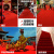 须特（XUTE）2mm1.5*50m 一次性红地毯 加厚耐磨婚礼婚庆庆典开业展览展示展会T台走秀