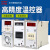 E5EM E5EN E5C4 E5C2 温控器 烤箱 温控仪0199度 0399度 经济款E5C2 400度