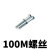 4V110-06汇流板 盲板 4V210-08 垫片 电磁阀底座 100M 200M 300M 100M螺丝（2个）