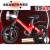 橙央脚踏车 3-6岁可折叠自行车男孩轻便镁合金童车单车 中国红-95%装镁合金辐条轮款 12寸