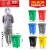 斯铂格 分类垃圾桶 30L大垃圾桶户外带盖万向轮款 商用加厚分类新国标上海环卫 有害可回收厨余厨房垃圾箱