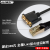 IS620P/600P/SV660N伺服调试电缆下载线 S6-L-T00-3.0 USB-S6-L-T00-3.0  经济款 2m