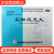 胡庆余堂 石斛夜光丸7.3g*10袋/盒青光眼玻璃体混浊滋阴补肾结膜炎 1盒装