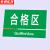 京洲实邦 工厂车间仓库标识牌分区分类牌指示标示牌 40*30cm款式备注ZJ-1069