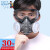 安爽利 一体式防尘口罩 kn95级防灰防工业粉尘打磨装修易呼吸透气口罩 含20滤棉 308p