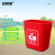 安赛瑞 垃圾桶 无盖塑料分类环卫桶 办公商用户外垃圾箱 15L 红色 7F00252